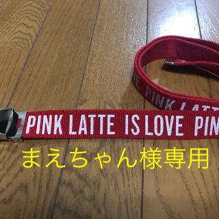 ピンクラテ(PINK-latte)のPINK-latte ガチャベルト(ベルト)