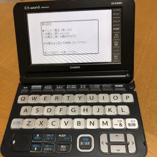 カシオ(CASIO)のcasio dataplus9 xd-k6000 人気機種 ❤️未使用(電子ブックリーダー)