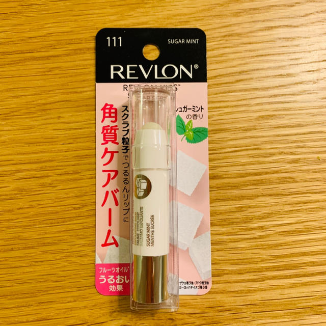 REVLON(レブロン)の新品 レブロン キス シュガースクラブ リップバーム コスメ/美容のスキンケア/基礎化粧品(リップケア/リップクリーム)の商品写真