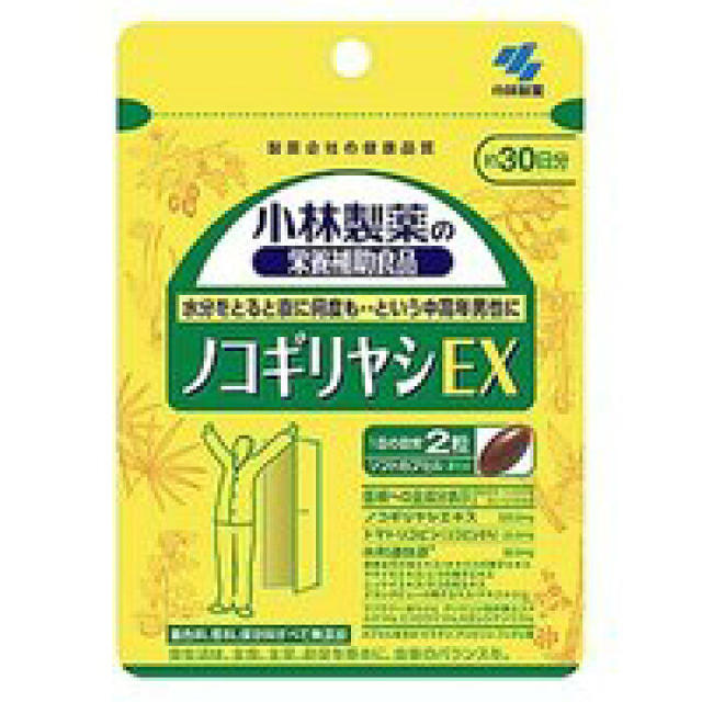 小林製薬(コバヤシセイヤク)の小林製薬 ノコギリヤシEX 30日×10 コスメ/美容のコスメ/美容 その他(その他)の商品写真