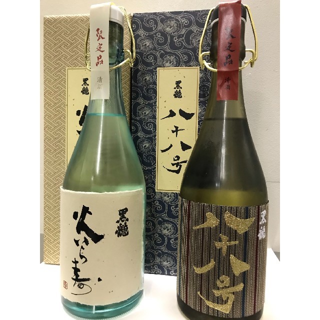 ☆黒龍 火いら寿７２０ml☆黒龍 八十八号 ７２０ml 食品/飲料/酒の酒(日本酒)の商品写真