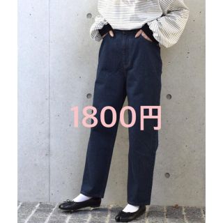 ダブルクローゼット(w closet)のデニムマルパンツ(デニム/ジーンズ)