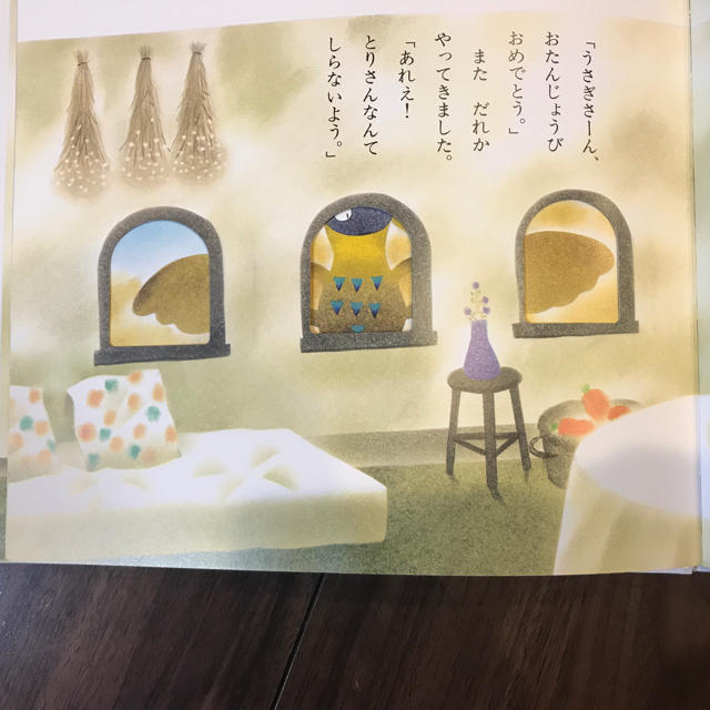 しかけ絵本セット エンタメ/ホビーの本(絵本/児童書)の商品写真