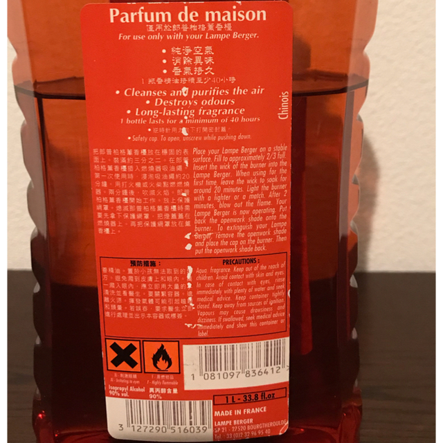 〈値下げ〉ランプベルジェ アロマオイル チープル1000ml(開封品)の通販 by ©️マーマ's shop｜ラクマ