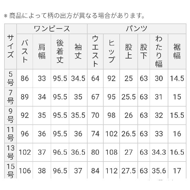 RyuRyu(リュリュ)の【15号】新品未使用♪　RyuRyu　フォーマルスーツ　5点セット　 レディースのフォーマル/ドレス(スーツ)の商品写真