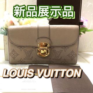 ルイヴィトン(LOUIS VUITTON)の赤字‼️お洒落‼️LOUIS VUITTON♦︎マヒナ♦︎長財布(財布)