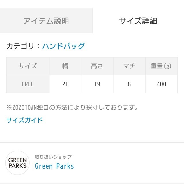 green parks(グリーンパークス)のフリンジミニショルダーバッグ　レッド レディースのバッグ(ショルダーバッグ)の商品写真