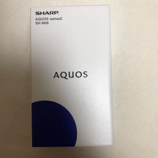 シャープ(SHARP)のSIMフリー AQUOS sense2 SH-M08 アーバンブルー(スマートフォン本体)