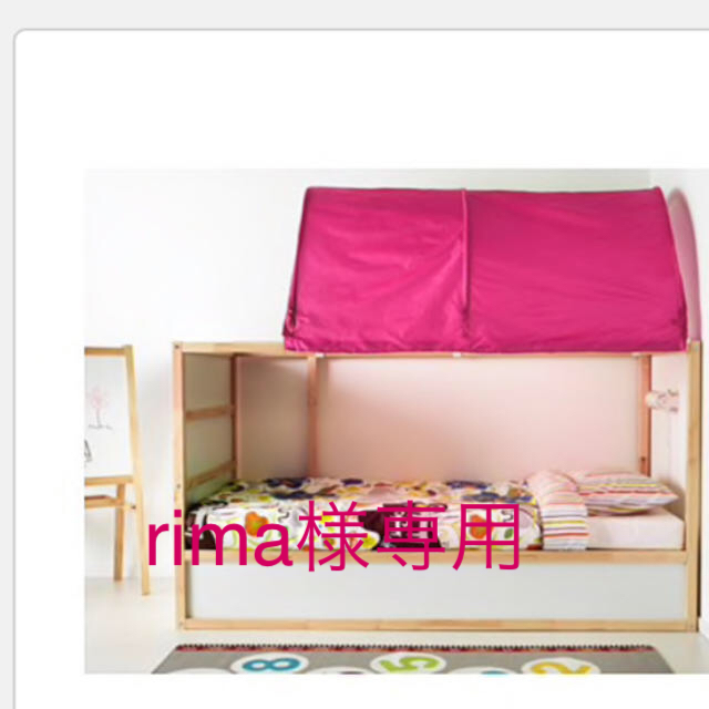 IKEA(イケア)のIKEAベットテント インテリア/住まい/日用品のインテリア小物(その他)の商品写真