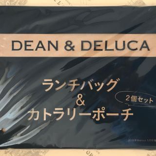 ディーンアンドデルーカ(DEAN & DELUCA)のDEAN &DELUCA ランチバッグ&カトラリーポーチ(弁当用品)