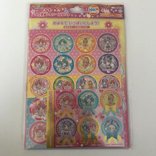 サンスター(SUNSTAR)のトゥインクルプリキュア♪(キャラクターグッズ)