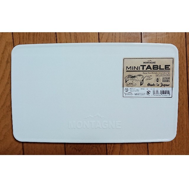 新品★MONTAGNEミニテーブル 白★送料込み スポーツ/アウトドアのアウトドア(テーブル/チェア)の商品写真