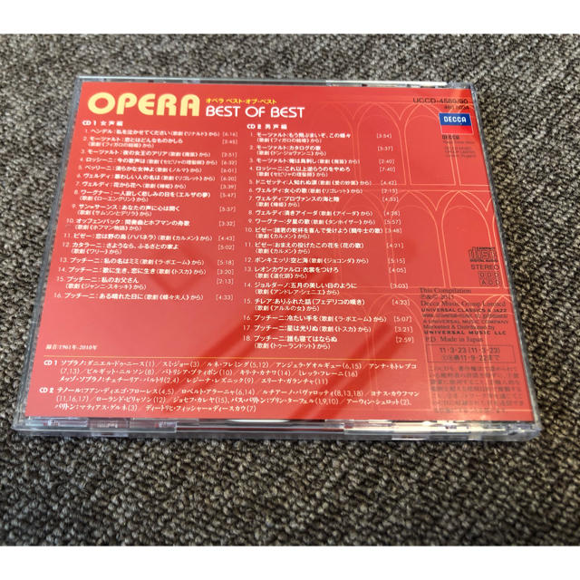 ベスト オブ オペラ エンタメ/ホビーのCD(クラシック)の商品写真