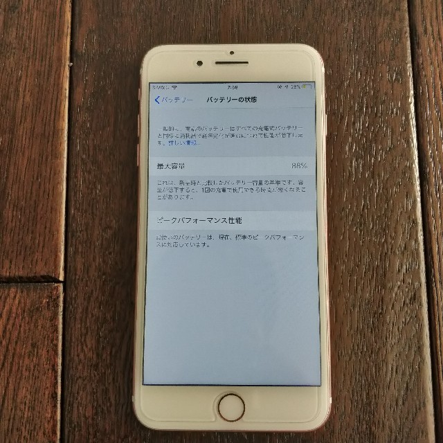 iPhone7 Plus simフリー ロック解除済