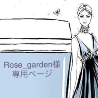 【Rose_garden様専用】サンキューシール(カード/レター/ラッピング)