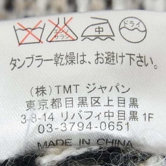 TMT(ティーエムティー)のTMT ティーエムティー TKN-F1407 ハンドメイド ショールカラー  メンズのトップス(カーディガン)の商品写真