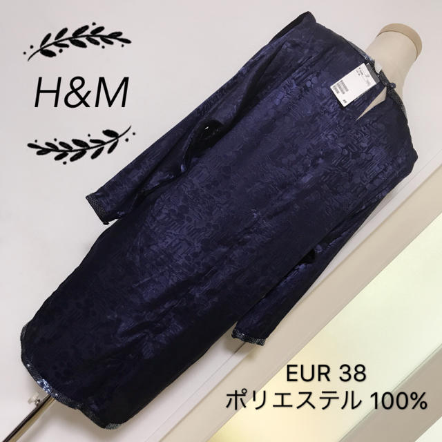 H&M(エイチアンドエム)のH&M ドレス ワンピース レディースのワンピース(ひざ丈ワンピース)の商品写真