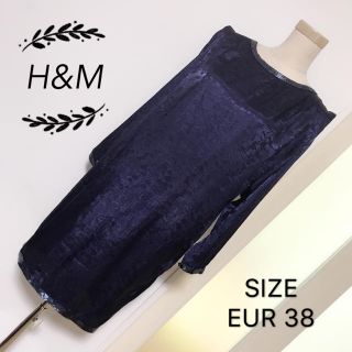 エイチアンドエム(H&M)のH&M ドレス ワンピース(ひざ丈ワンピース)