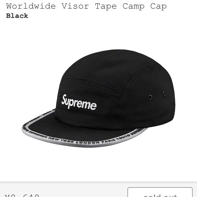 メンズworldwide visor tape camp cap supreme