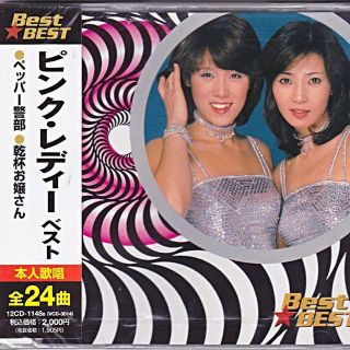 ◆迅速無休◆新品◆ピンク・レディー ベスト◆全24曲◆演歌(演歌)