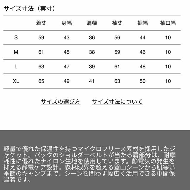 ノースフェイス トレッキング アウトドア フリース NLW61804 ブラック 2