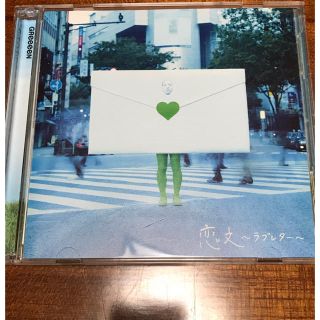 グリーン ポップス ロック 邦楽 の通販 36点 Greenのエンタメ ホビーを買うならラクマ グリーン ポップス ロック 邦楽 の通販 36点 Greenのエンタメ ホビーを買うならラクマ