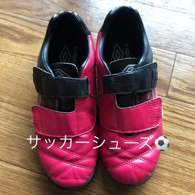 UMBRO(アンブロ)のumbro  シューズ キッズ/ベビー/マタニティのキッズ靴/シューズ(15cm~)(スニーカー)の商品写真