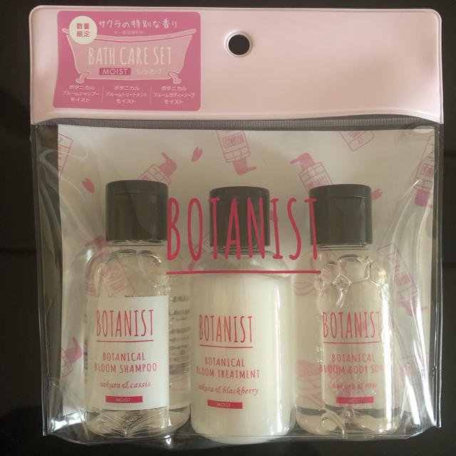 BOTANIST(ボタニスト)のボタニスト ブルーム バスケアセット コスメ/美容のヘアケア/スタイリング(シャンプー)の商品写真