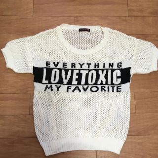 ラブトキシック(lovetoxic)のLovetoxic ニット(ニット)