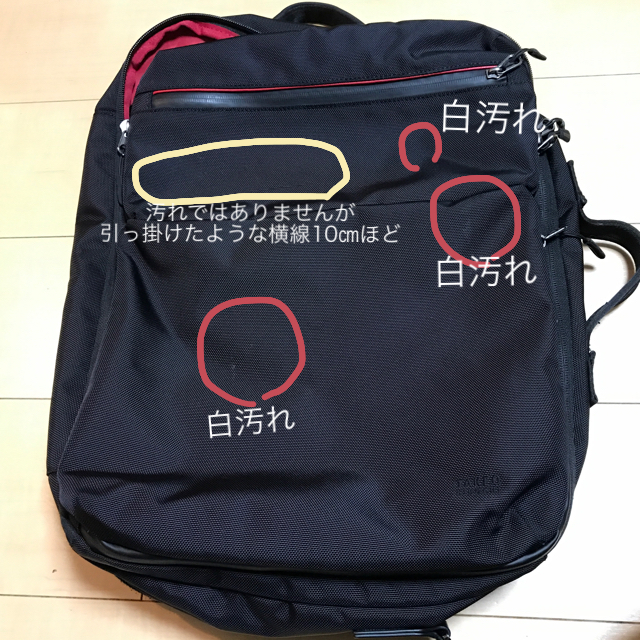 TAKEO KIKUCHI(タケオキクチ)のTAKEO  KIKUCHI 3WAY ビジネスリュック ショルダー バッグ 黒 メンズのバッグ(ビジネスバッグ)の商品写真