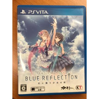 プレイステーションヴィータ(PlayStation Vita)の【PS Vita】BLUE REFLECTION 幻に舞う少女の剣 【通常版】(携帯用ゲームソフト)