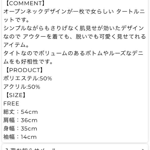 ACYM♡ Open neck lady トップス レディースのトップス(カットソー(長袖/七分))の商品写真