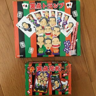 笑点 花札&トランプセット(トランプ/UNO)