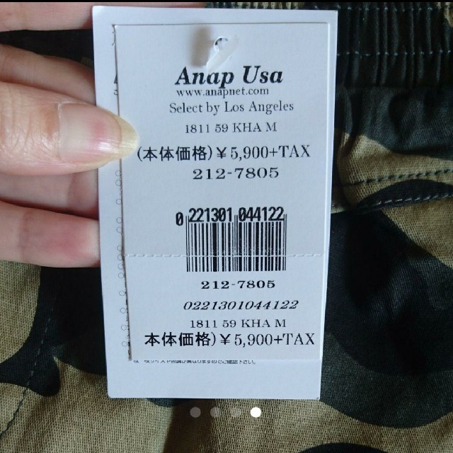 ANAP(アナップ)のANAP パンツ レディースのパンツ(カジュアルパンツ)の商品写真