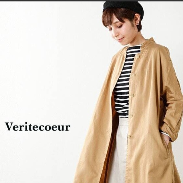 Veritecoeur - ヴェリテクール  アローコート