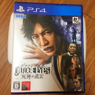 プレイステーション4(PlayStation4)のモリ様専用 ジャッジアイズ キムタク PS4 ソフト(家庭用ゲームソフト)