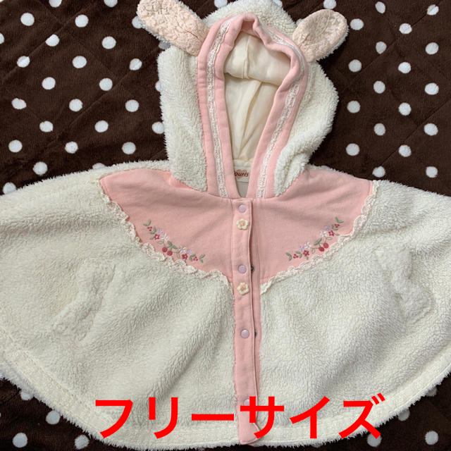 Souris(スーリー)のベビー用ポンチョ キッズ/ベビー/マタニティのベビー服(~85cm)(カーディガン/ボレロ)の商品写真