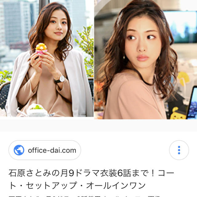 sophila セットアップ 5時9時で石原さとみも着ていた!の通販 by sophila セットアップ 5時9時で石原さとみも着ていた!の通販 by