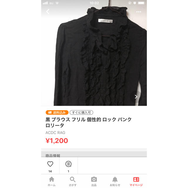 えんねこ♡様 おまとめ用 レディースのトップス(シャツ/ブラウス(半袖/袖なし))の商品写真