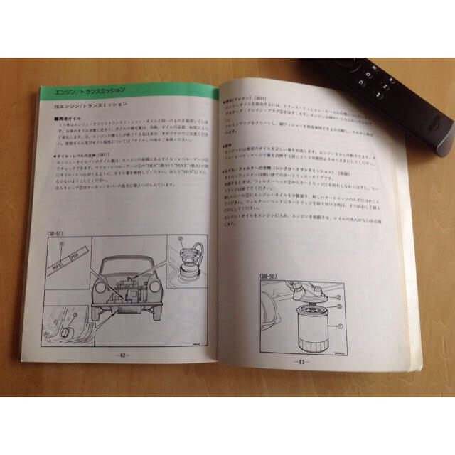 Rover(ローバー)のローバー ミニの取扱説明書(サービスマニュアル) 自動車/バイクの自動車(カタログ/マニュアル)の商品写真