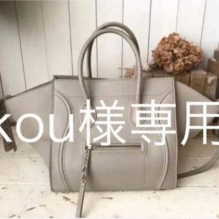 セリーヌ(celine)の【kou様専用】セリーヌ ラゲージ ファントム ベージュ 新品同様(トートバッグ)