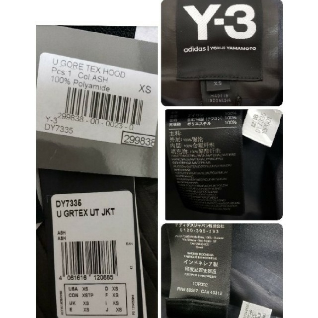 Y-3(ワイスリー)の Y-3 GORE-TEX M PADDED JACKETCARGO PANT メンズのジャケット/アウター(ダウンジャケット)の商品写真