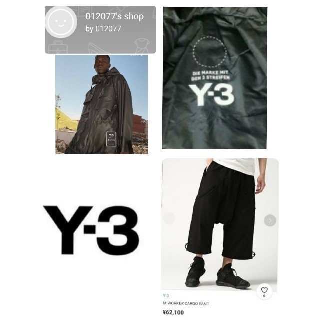 Y-3 GORE-TEX M PADDED JACKETCARGO PANT