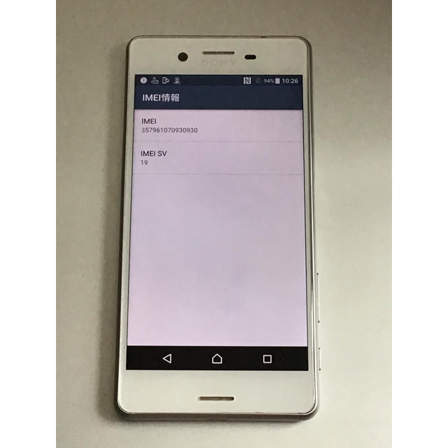 【8131】XPERIA X performance 502SO 2