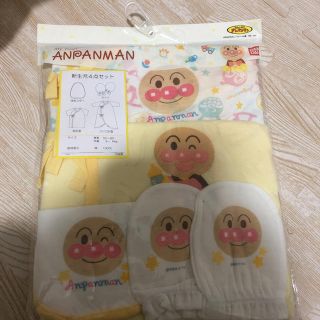 アンパンマン(アンパンマン)の値下げ！アンパンマン 新生児セット 肌着 ミトン スタイ 新品(肌着/下着)