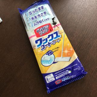 カオウ(花王)の未開封！花王クイックルワイパーワックスコートシート4枚セット(日用品/生活雑貨)