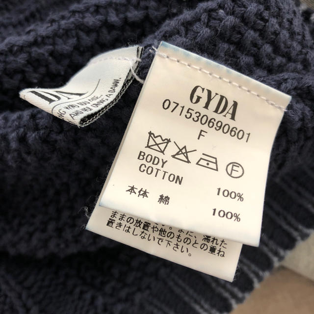 GYDA(ジェイダ)のGYDAニット レディースのトップス(ニット/セーター)の商品写真