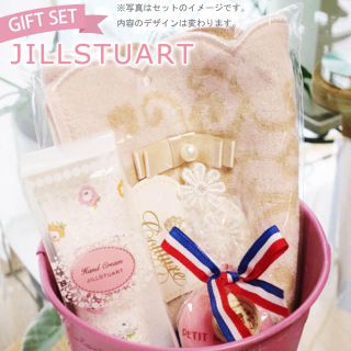 ジルスチュアート(JILLSTUART)のJILLSTUART ハンドクリーム(ハンドクリーム)