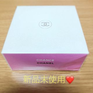 シャネル(CHANEL)の『値下げ！！』 ❤️CHANEL❤️ CHANCEボディクリーム✨(ボディクリーム)