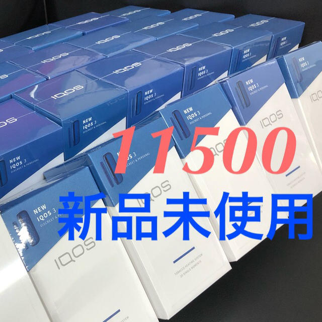 iQOS3 購入困難 ステラブルー